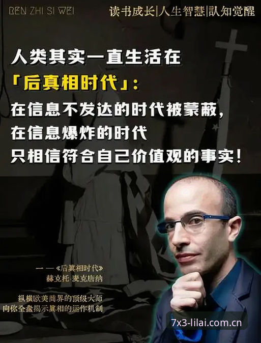 利来APP怎么下载 揭秘利来APP下载背后的真相:老用户才知道的5个秘密