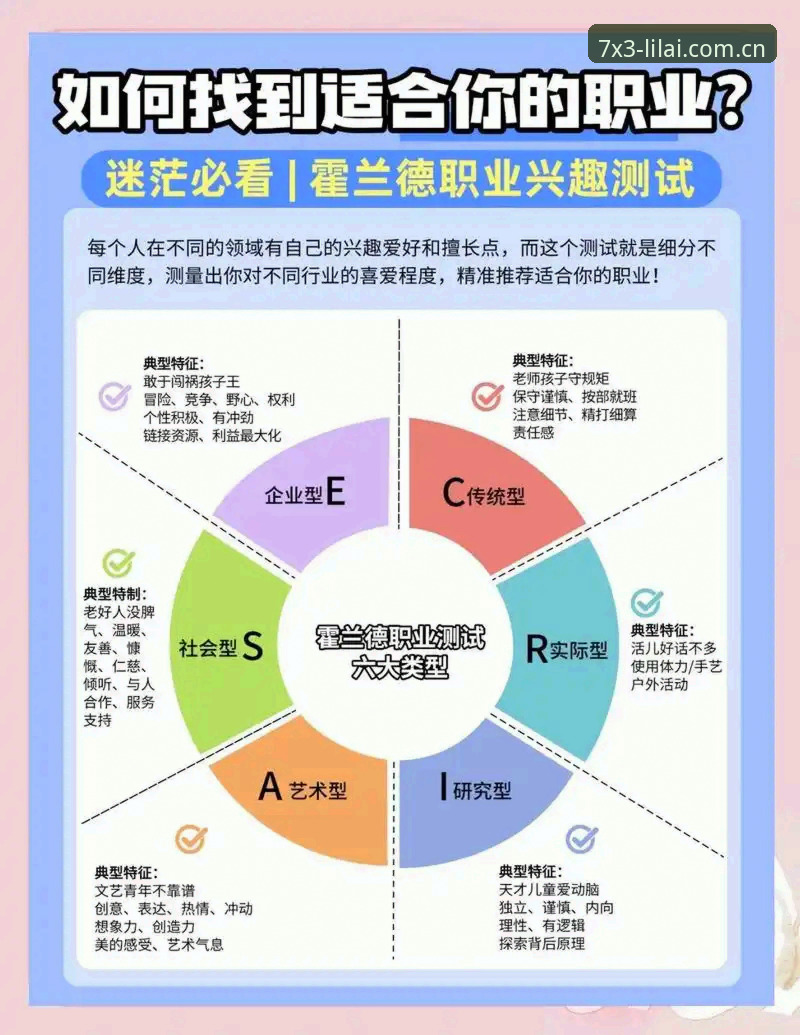 从球员深夜狂欢看职业状态管理：利来体育用户必备知识