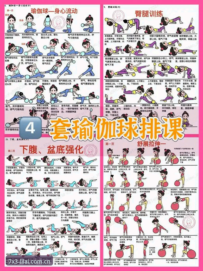 利来体育平台使用必备知识：从注册到客服的完整技术指南