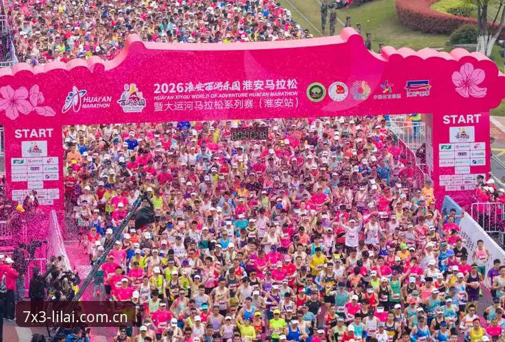 2026综合体育平台推荐 2026综合体育平台推荐:利来体育VS传统平台,哪个更适合深度用户?
